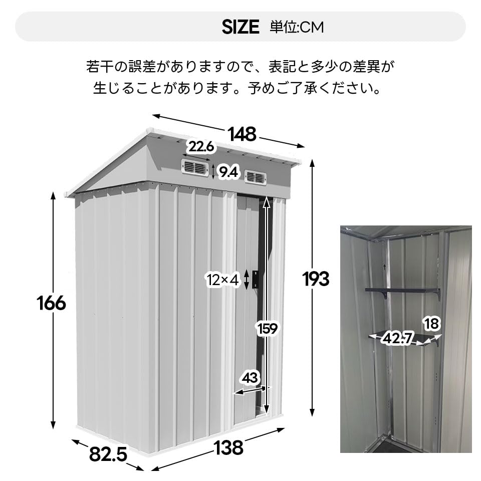 物置き 楽天市場】【楽天リフォーム認定商品】 タクボ物置 Mr. ストックマン